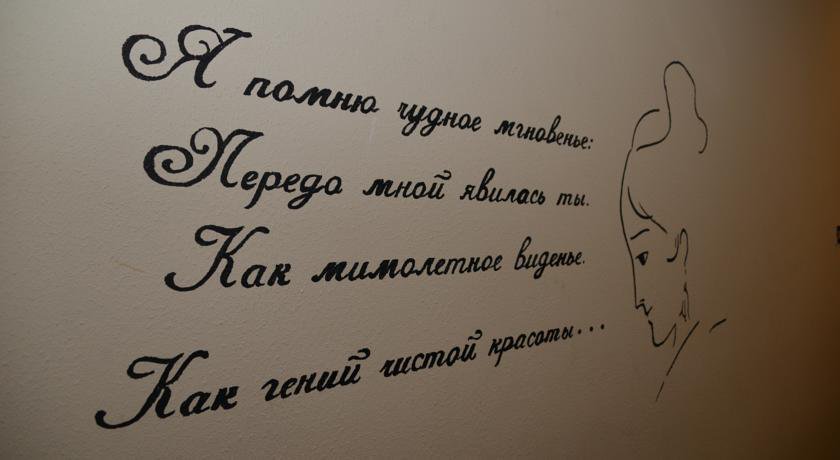 Гостиница Хостел 
