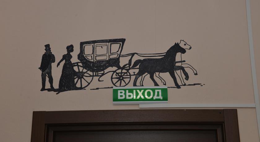Гостиница Хостел 